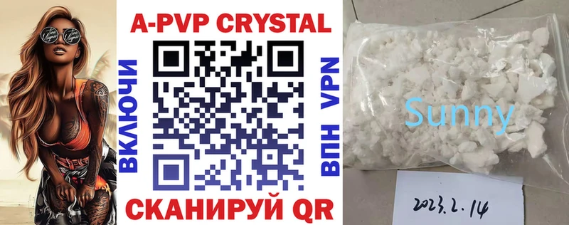 A PVP СК КРИС  где можно купить наркотик  Звенигово 