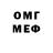 Amphetamine Розовый Ren !