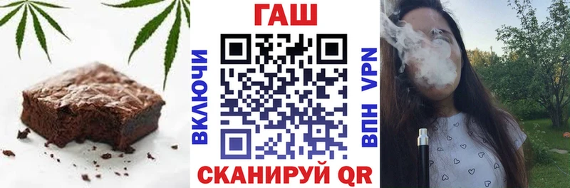 Еда ТГК конопля  Звенигово 