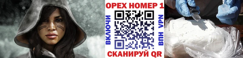 где найти   площадка как зайти  omg   КОКАИН FishScale  Звенигово 