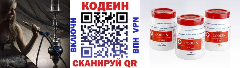 Кодеиновый сироп Lean Purple Drank  OMG ссылка  Звенигово 