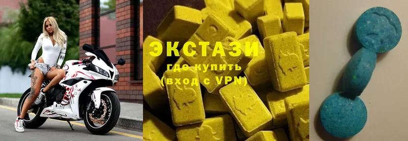 ЭКСТАЗИ VHQ  цены   Звенигово 