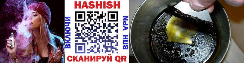 ГАШ Изолятор  гидра   Звенигово  наркошоп 