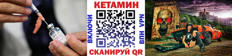 кракен как войти  Звенигово  Кетамин ketamine 