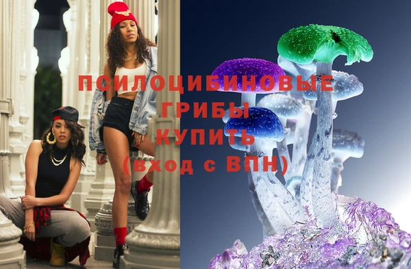 кокаин Бежецк
