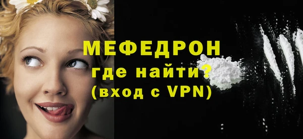 таблы Медногорск