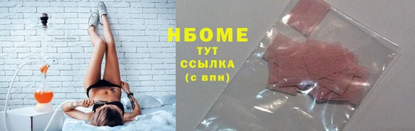 метамфетамин Белая Калитва