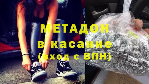 гидра Медвежьегорск