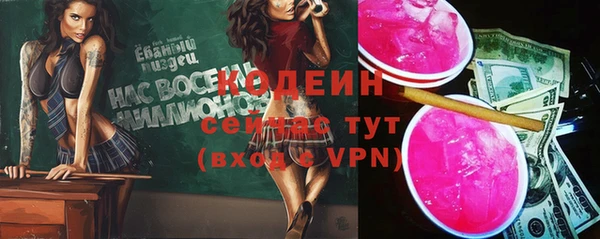 не бодяженный Михайловка