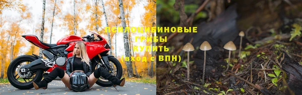 бутик Белая Холуница