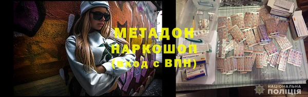 не бодяженный Михайловка