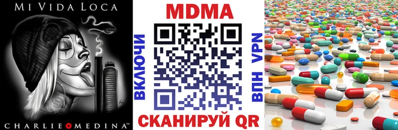 ОМГ ОМГ сайт  Звенигово  MDMA crystal 
