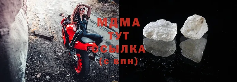 MDMA Molly  Звенигово 