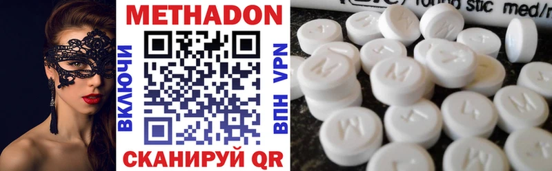 площадка телеграм  Звенигово  МЕТАДОН VHQ 
