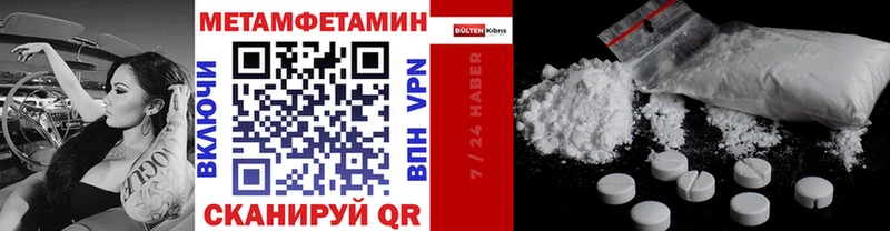 Метамфетамин пудра  Звенигово 