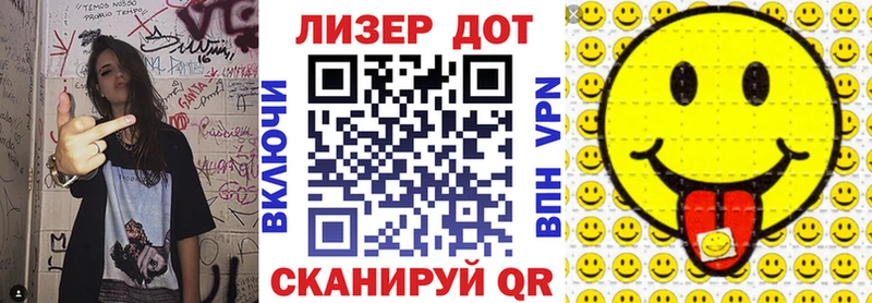 дарнет шоп  Звенигово  Наркотические марки 1,8мг 